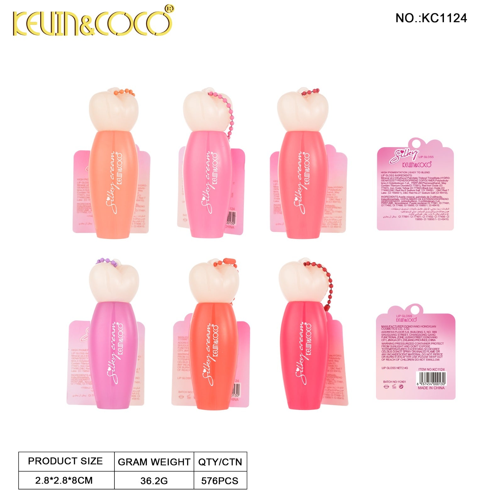 Lips-Silky Cream Lip Gloss (KC1124)